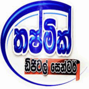Thashmic Digital Centre